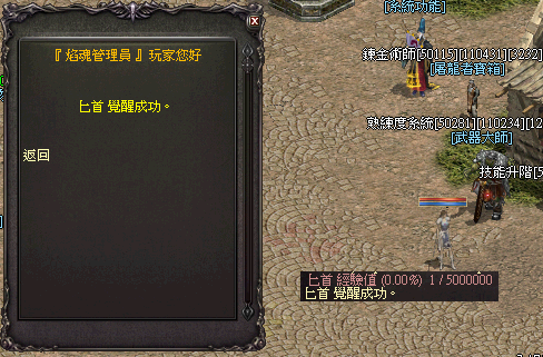 LinC0003.bmp