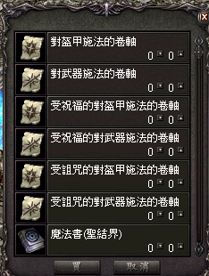 LinC0010.bmp