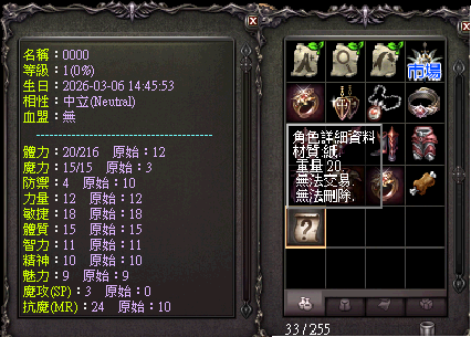 LinC0015.bmp
